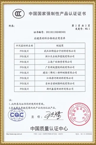 сертификат (12)