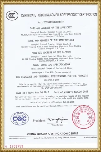 сертификат (14)