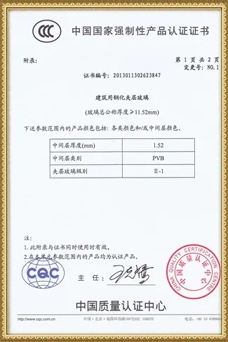 сертификат (15)