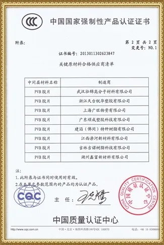 сертификат (16)