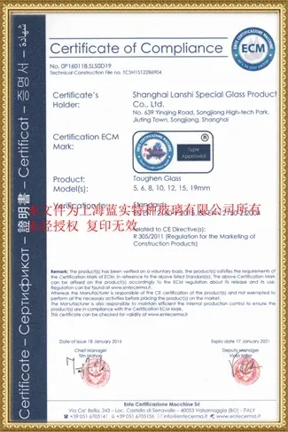 сертификат (17)