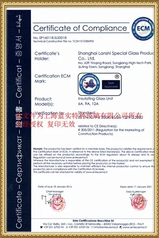 сертификат (19)