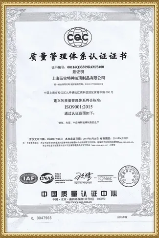 сертификат (2)