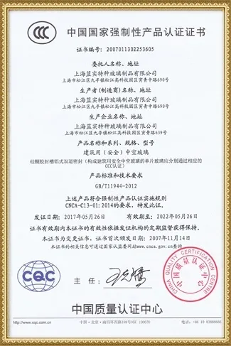 сертификат (3)