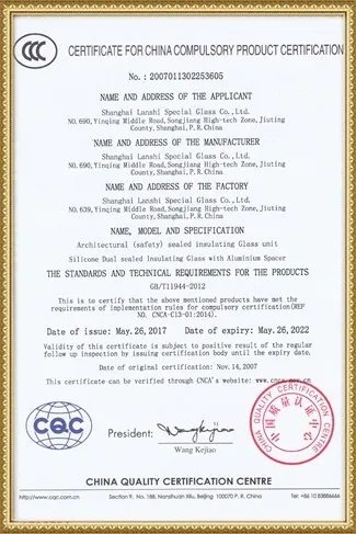 сертификат (4)