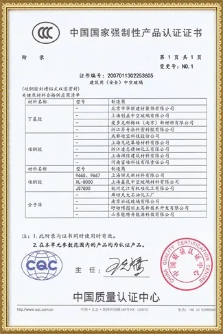 сертификат (5)